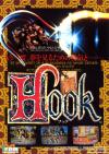 Hook (World) Box Art Front